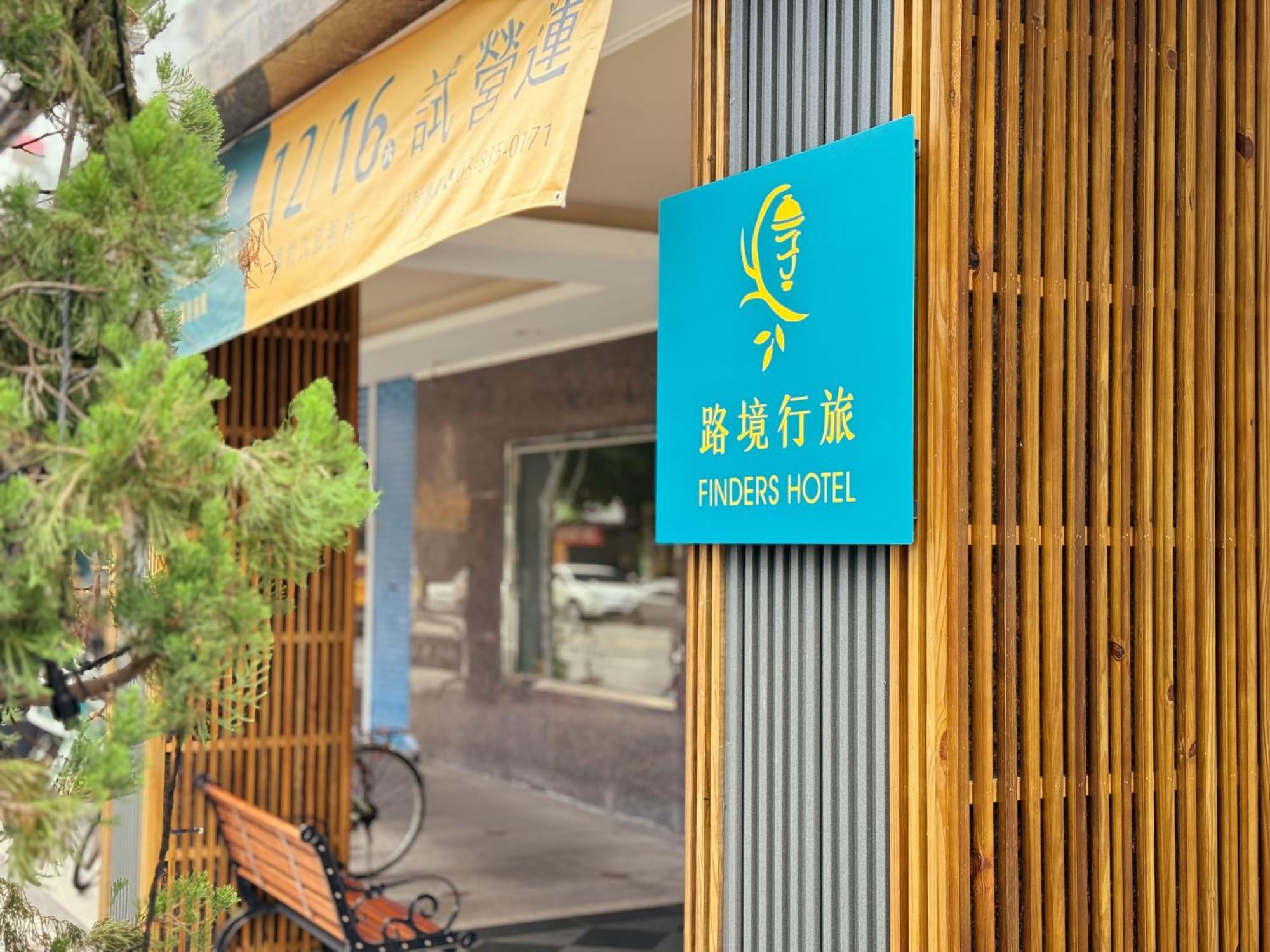 Finders Hotel Hualien Station Luaran gambar