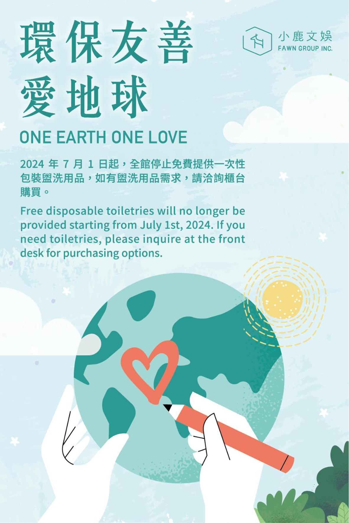 Finders Hotel Hualien Station Luaran gambar